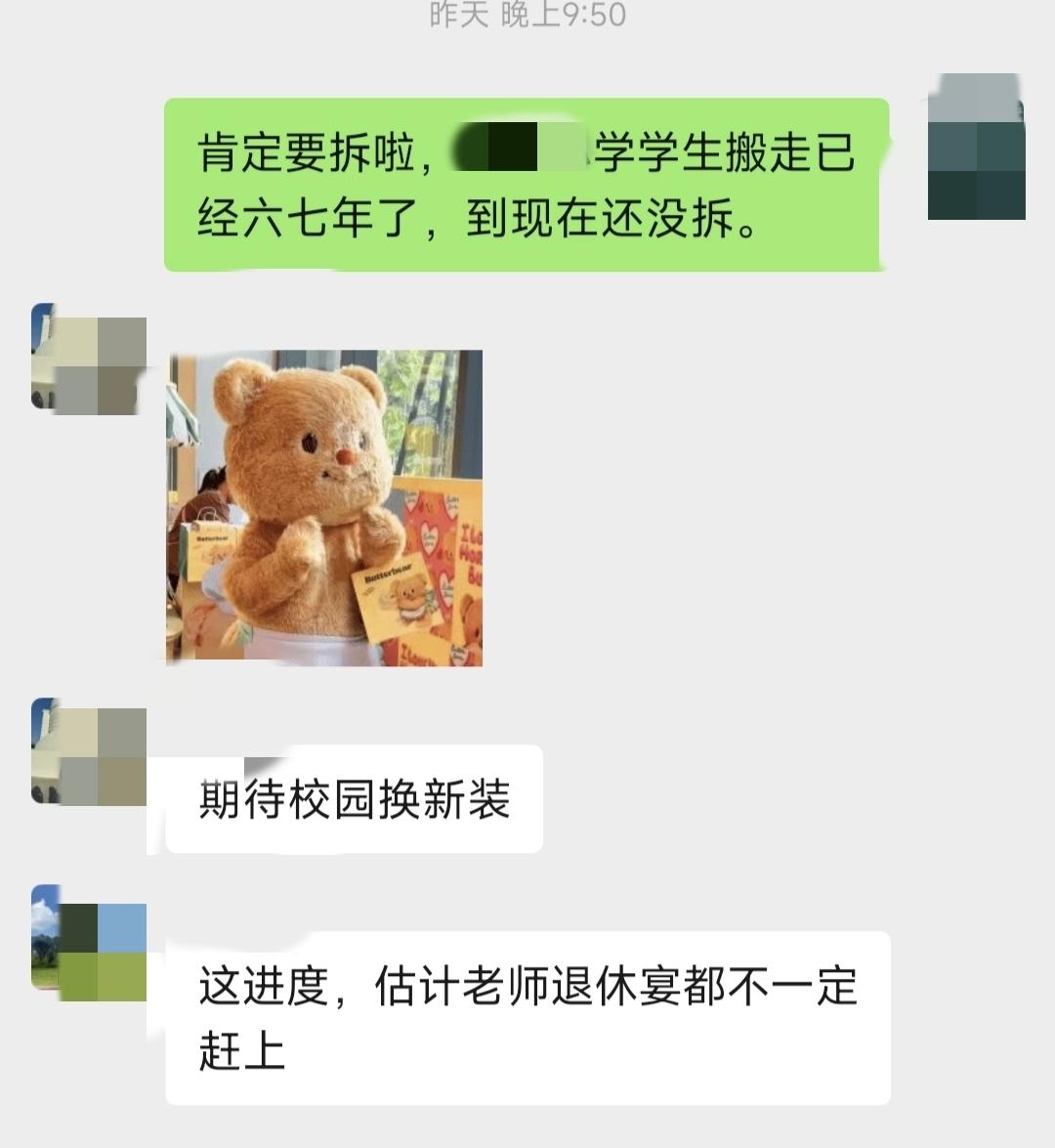 昨天晚上跟20多年前的学生在班级群聊天，聊完之后真的有所感慨。作为一个老师，遇到