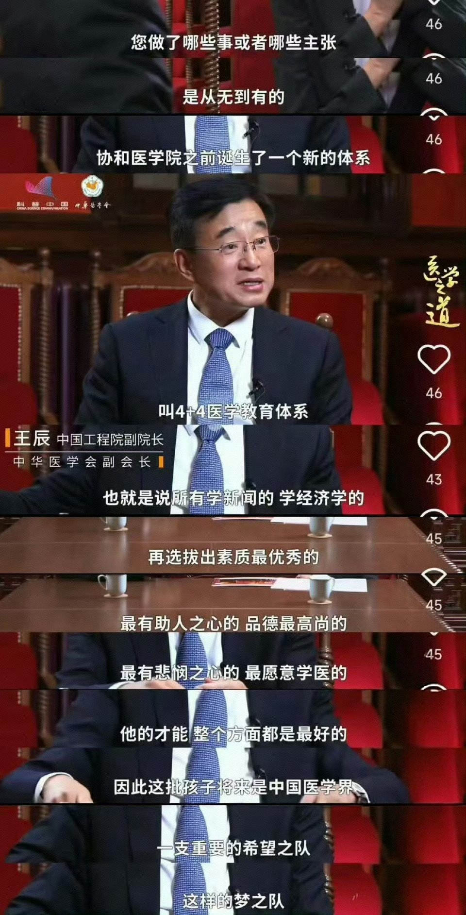 有很多问题，初心可能是好的，但是很多程序上正义，最后未必实现实质正义，因为程序正义的空间，恰恰是实质
