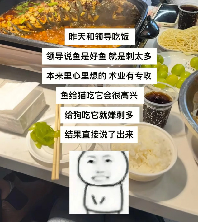 职场中的高情商领导：一直在挑衅​​​
