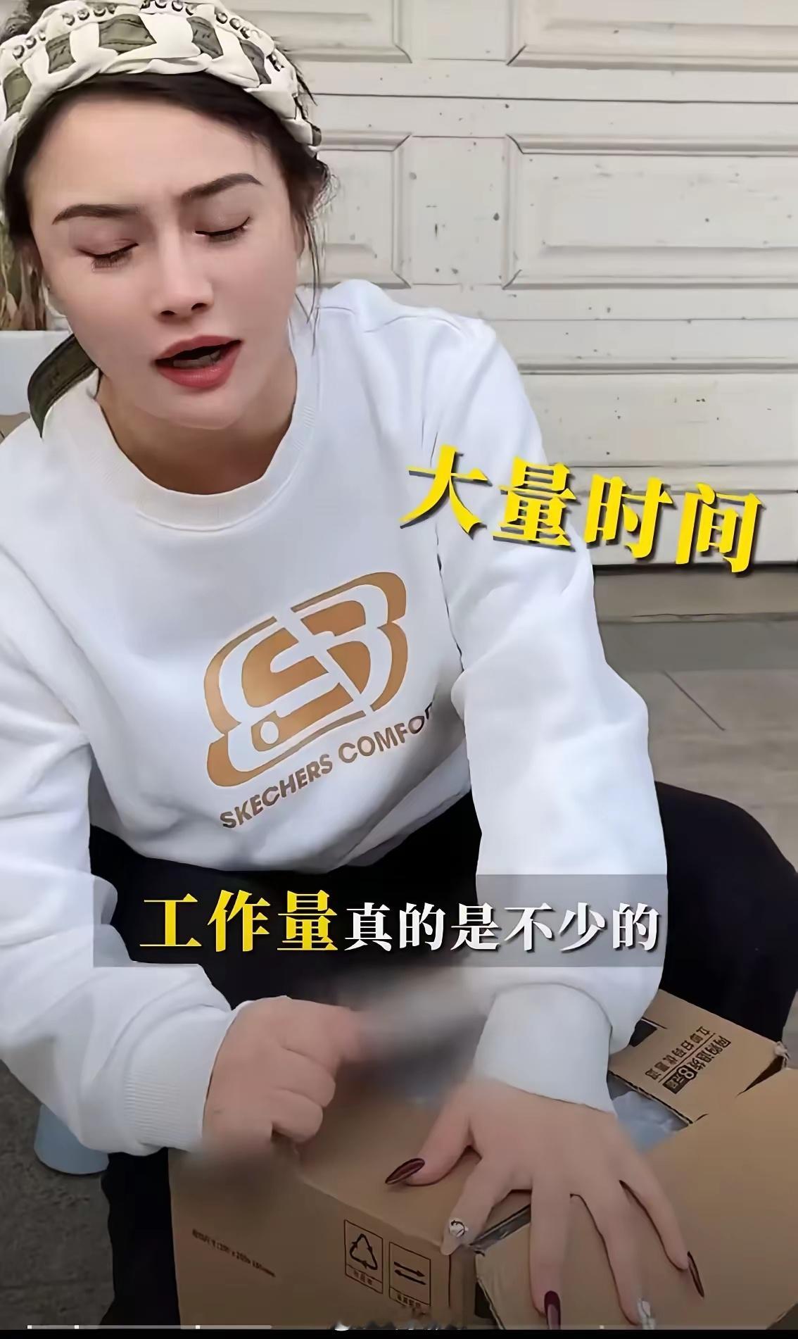 冉莹颖冤枉大喊:“都说我败家，我败在哪儿了？那英应该是没有看过冉莹颖以前的视频，