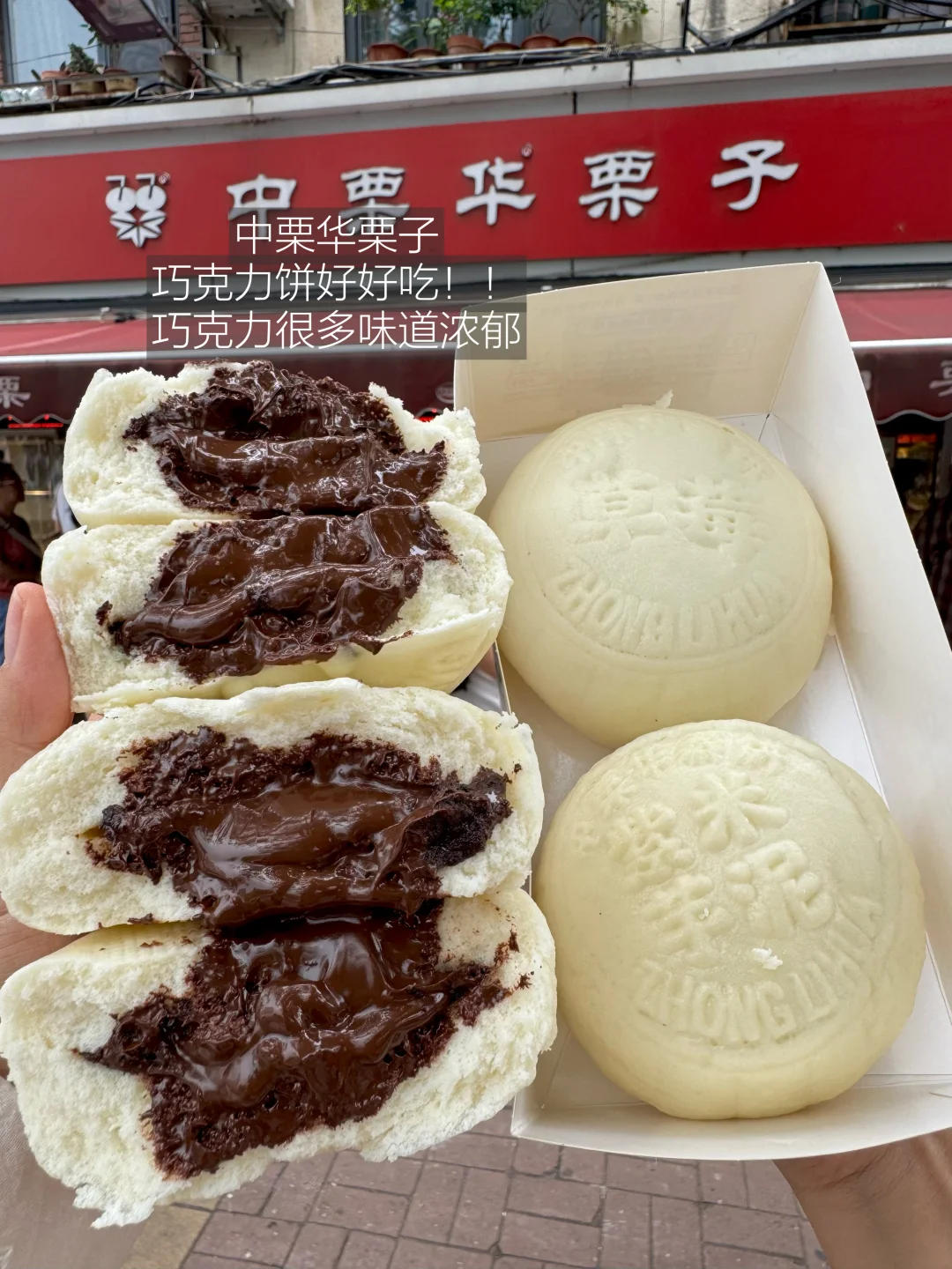 天津真正好吃的1️⃣4️⃣家小店！！！