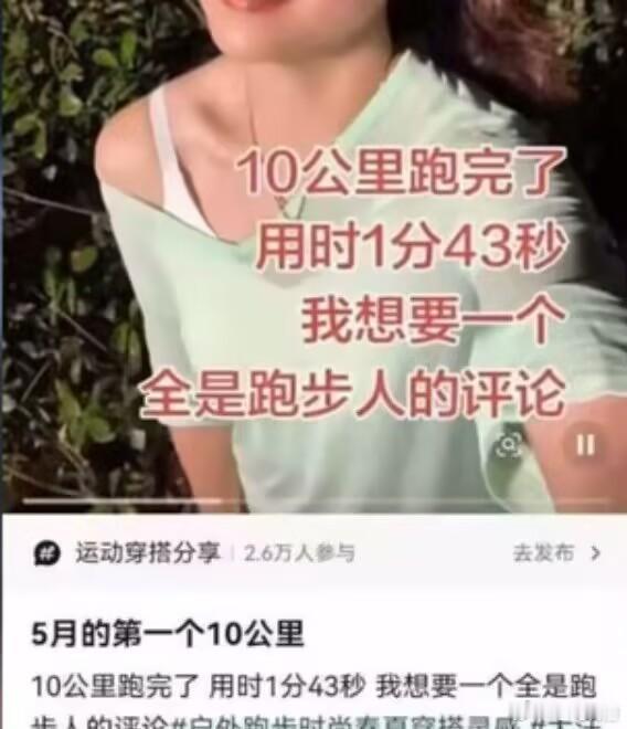 什么CN超人...