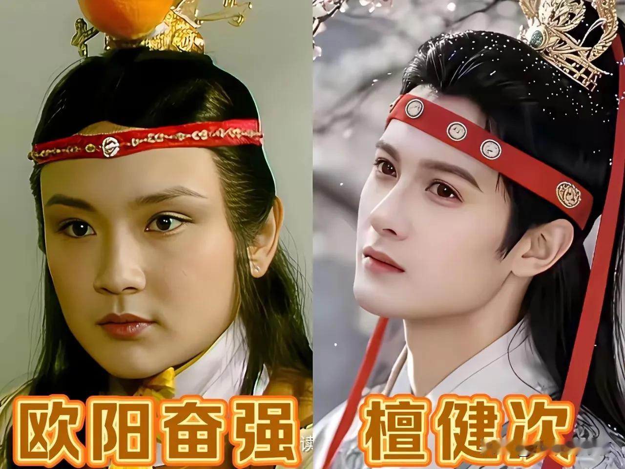 假如王俊凯演贾宝玉。假如龚俊演贾宝玉。假如檀健次演贾宝玉。假如丁禹兮演贾宝