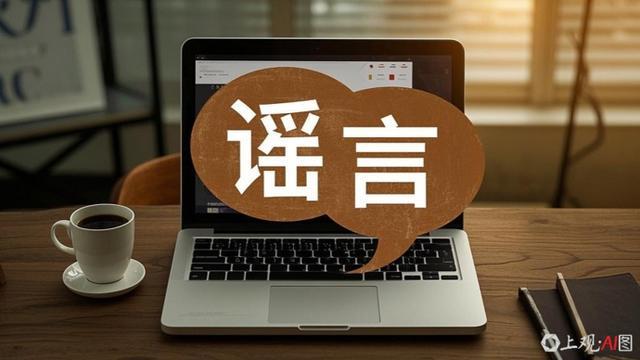 专家辟谣:2026年日全食不会致4000万人伤亡