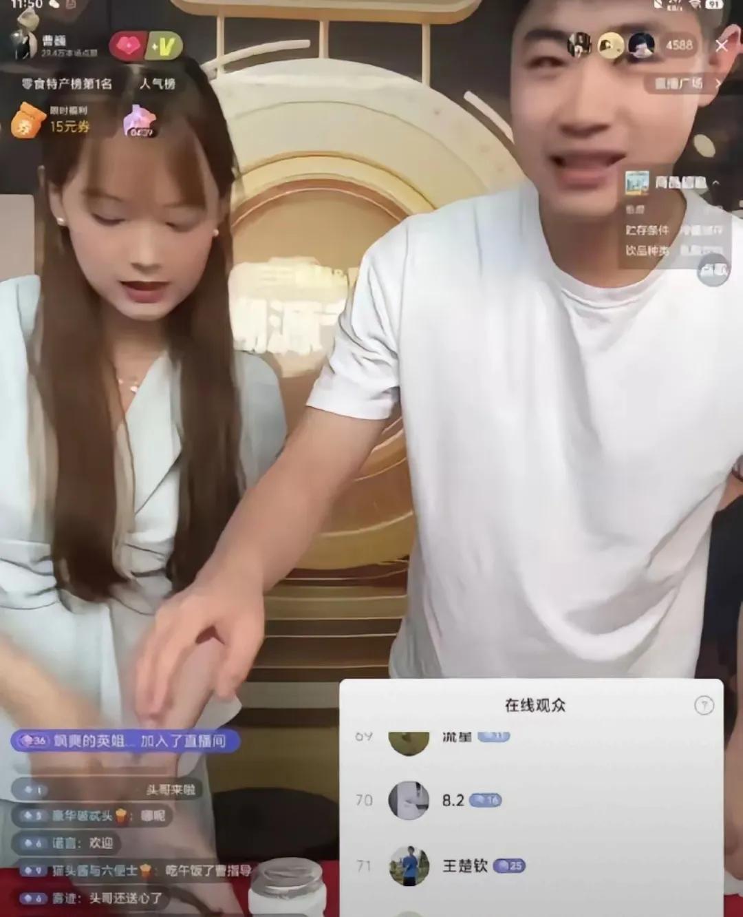 乒超联赛结束，大家可以放松一下了，曹巍在直播间卖货，有人发现大头悄悄的进来了，还