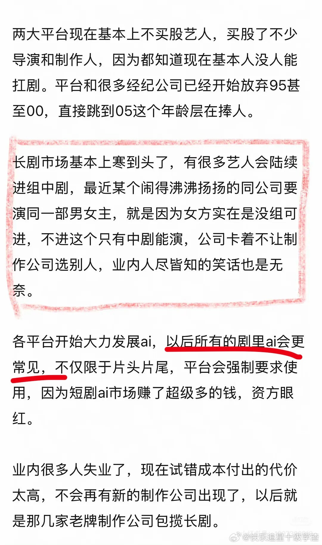 以后所有剧里的ai会更常见