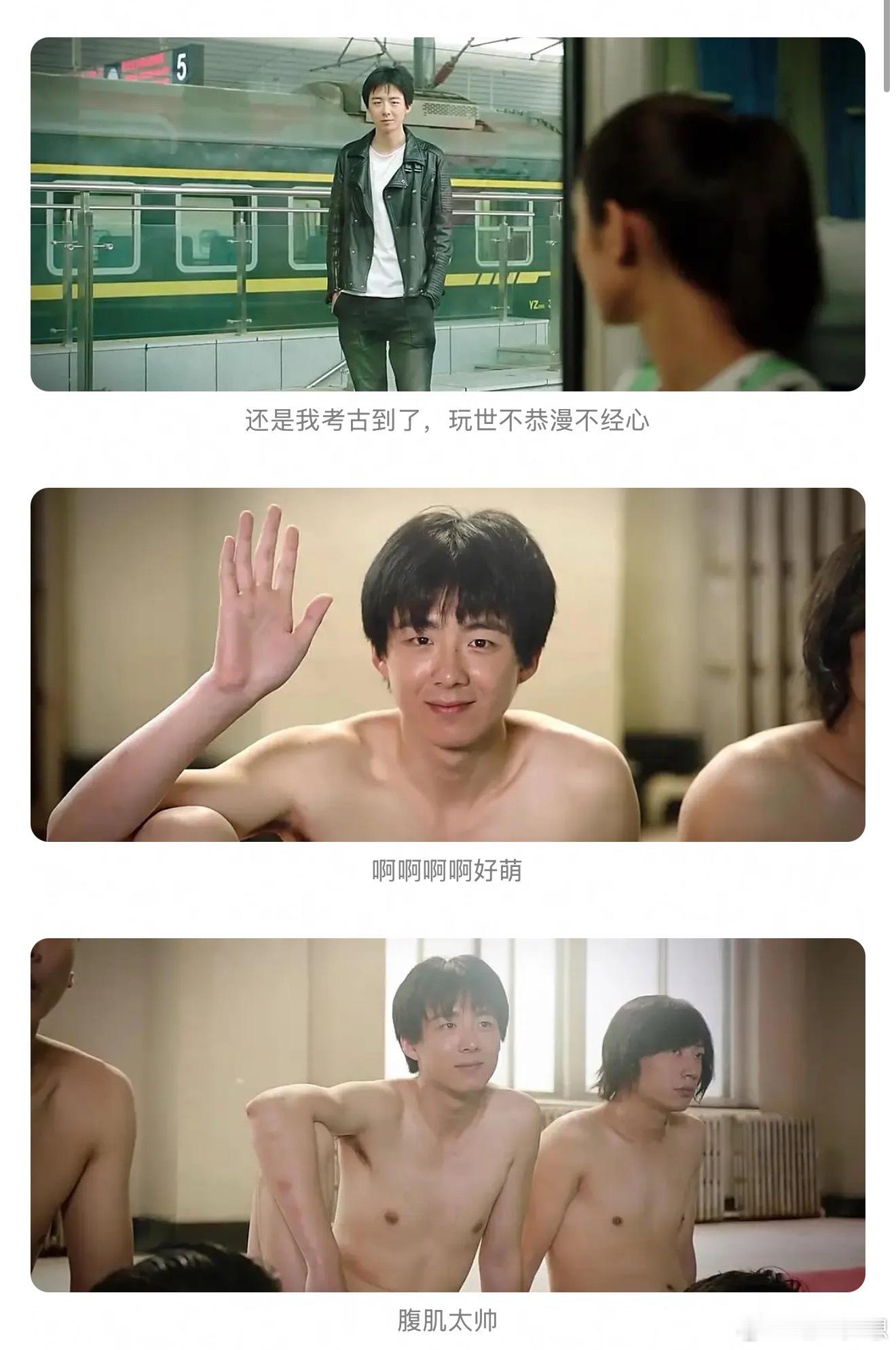 刘宇宁出道的时候长这样跟现在的区别大吗？​​​