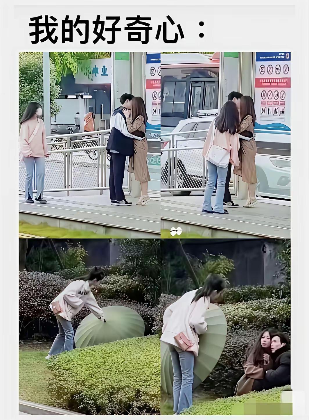 哈哈哈哈，这也太好奇了[捂脸哭]