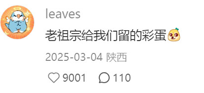 抽象这方面还得是老祖宗哈哈!