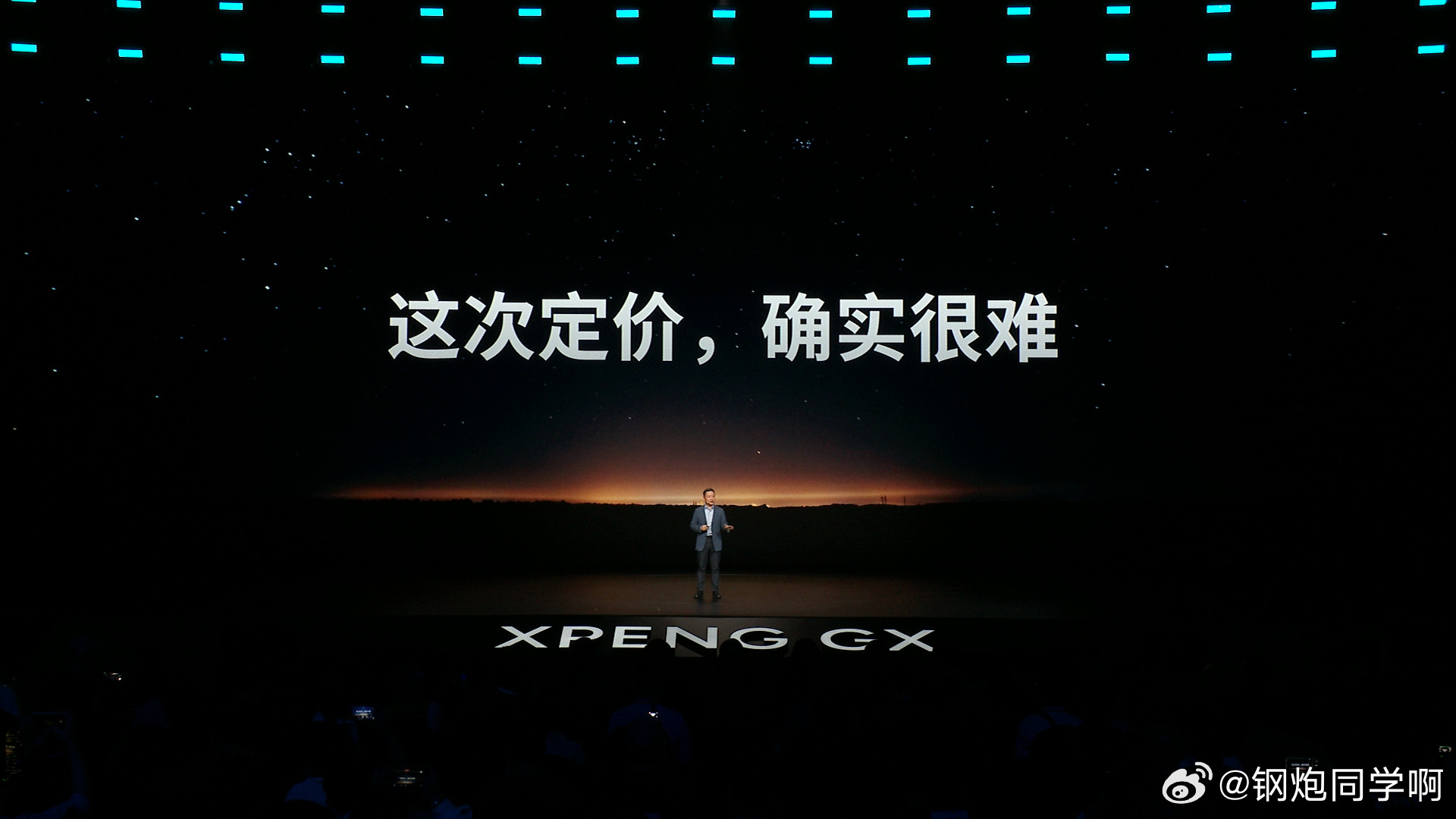 小鹏GX给这场六座竞赛来了个绝杀……26.98万元起，我的天，当初预售的时候