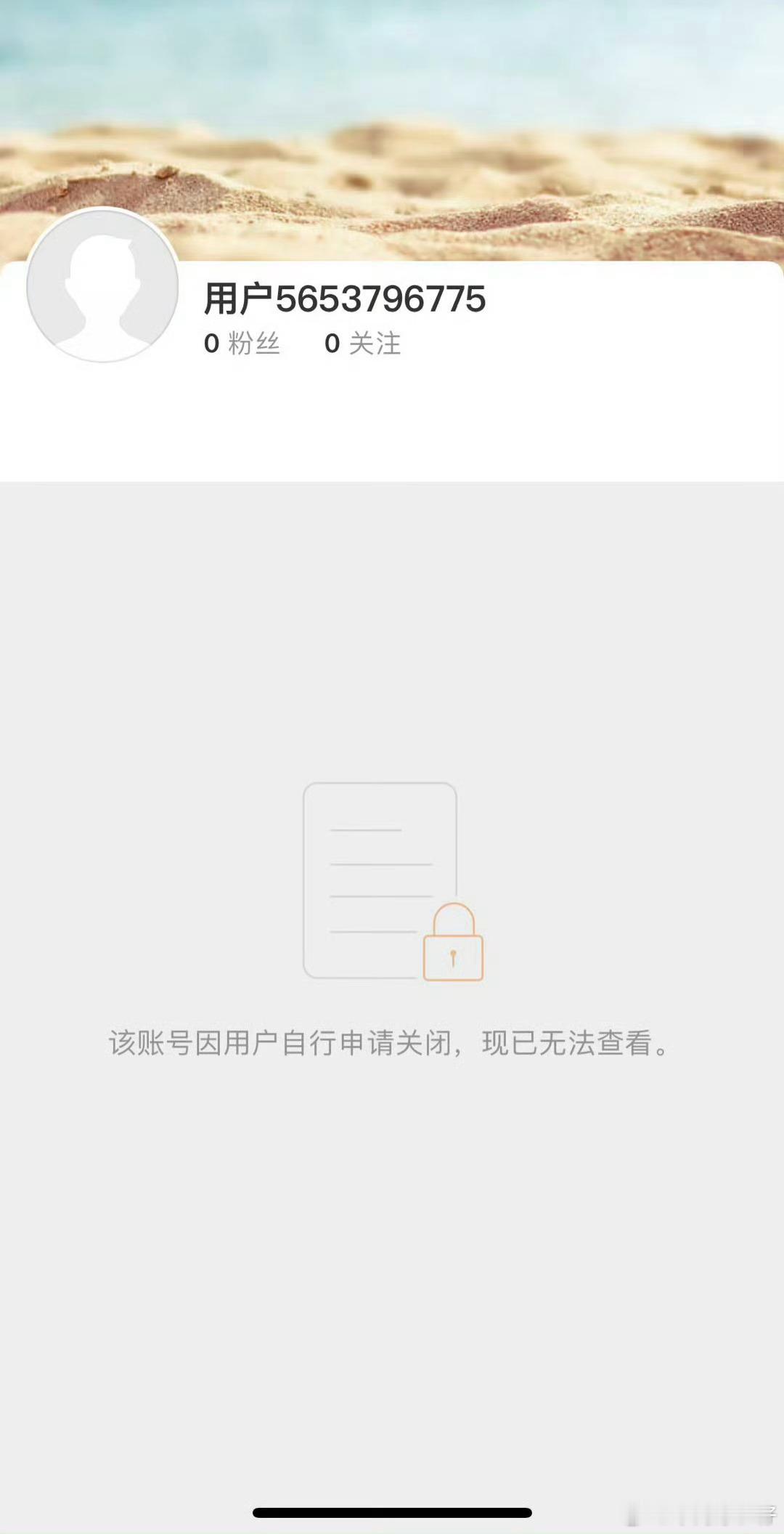 赵露思注销微博普通人骂骂就算了，作为一个公众人物，在另一个平台直播公然把微博