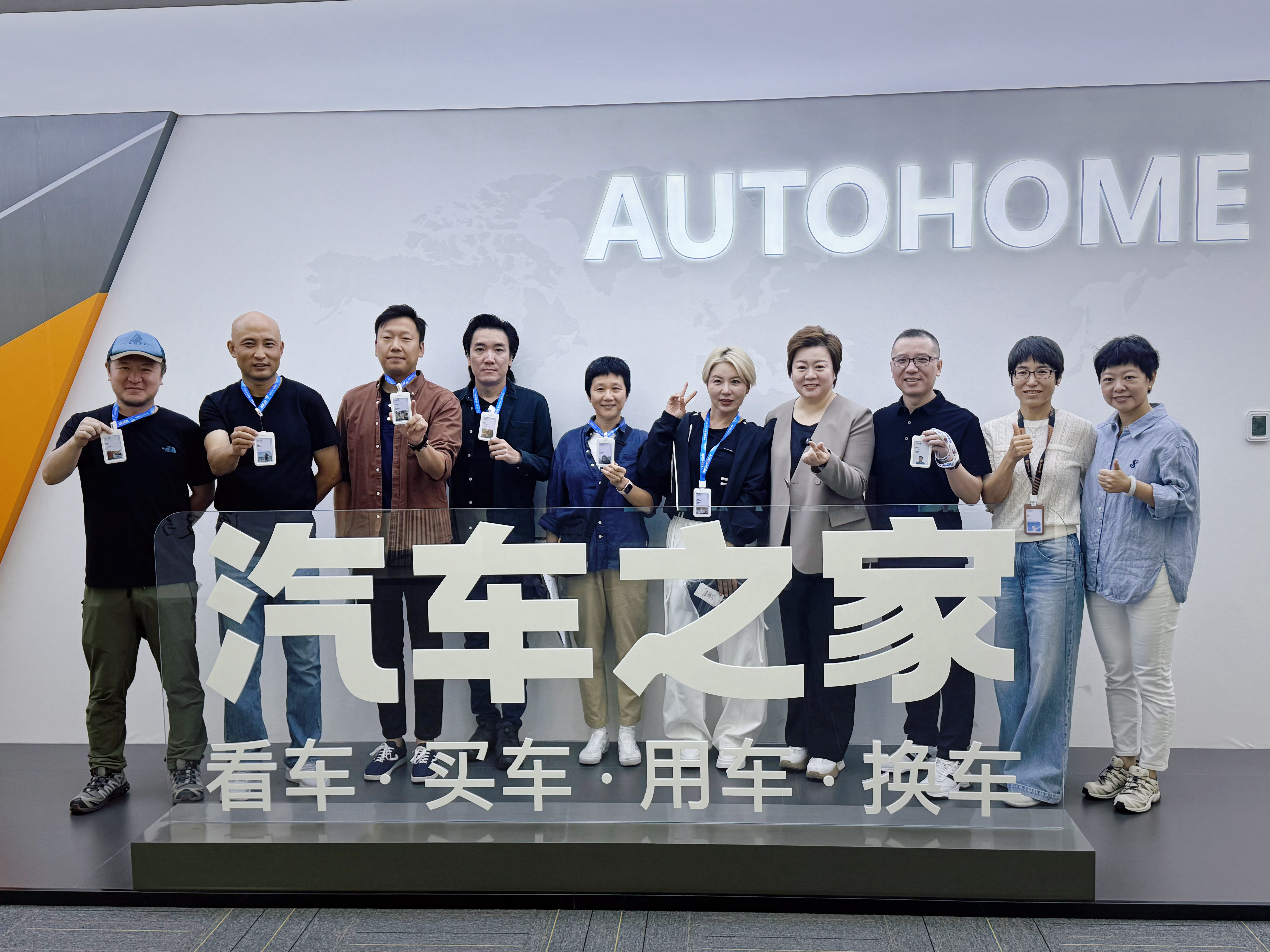 汽车之家20年了，希望你永远好下去​​​