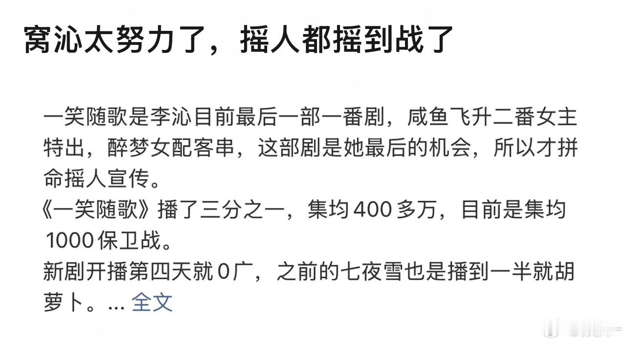 当年还磕过他俩，cp超话代号9271005，这么多年还记得他俩生日😂​​​