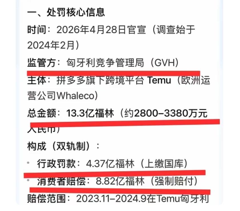 玩文字游戏玩出国门，对不起，罚3000万人民币！某少少在国内曾用砍一刀模式，一