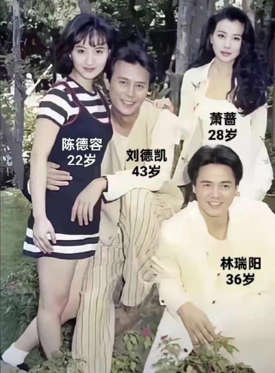 当年看《一帘幽梦》时，总觉得陈德容的紫菱显老气，反倒是萧蔷演的绿萍更抓人眼球。最