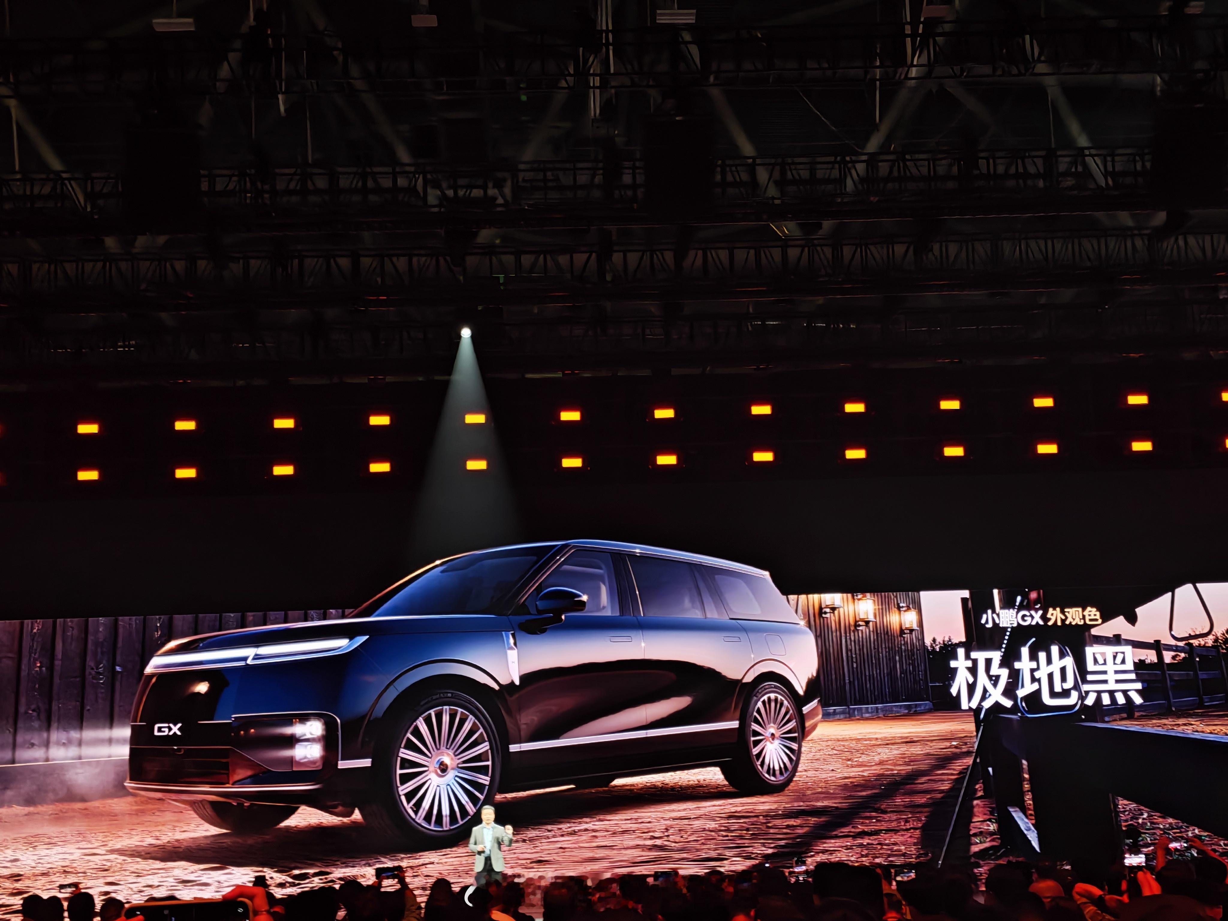 小鹏GX一车双能有珍珠白极地黑峡湾灰丹霞红云漠金5款颜色全部亮相