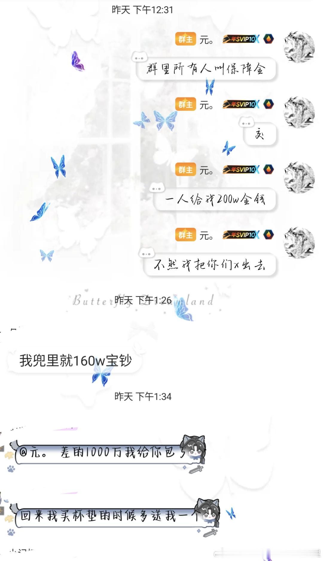 钱不够我就这样打劫​​​