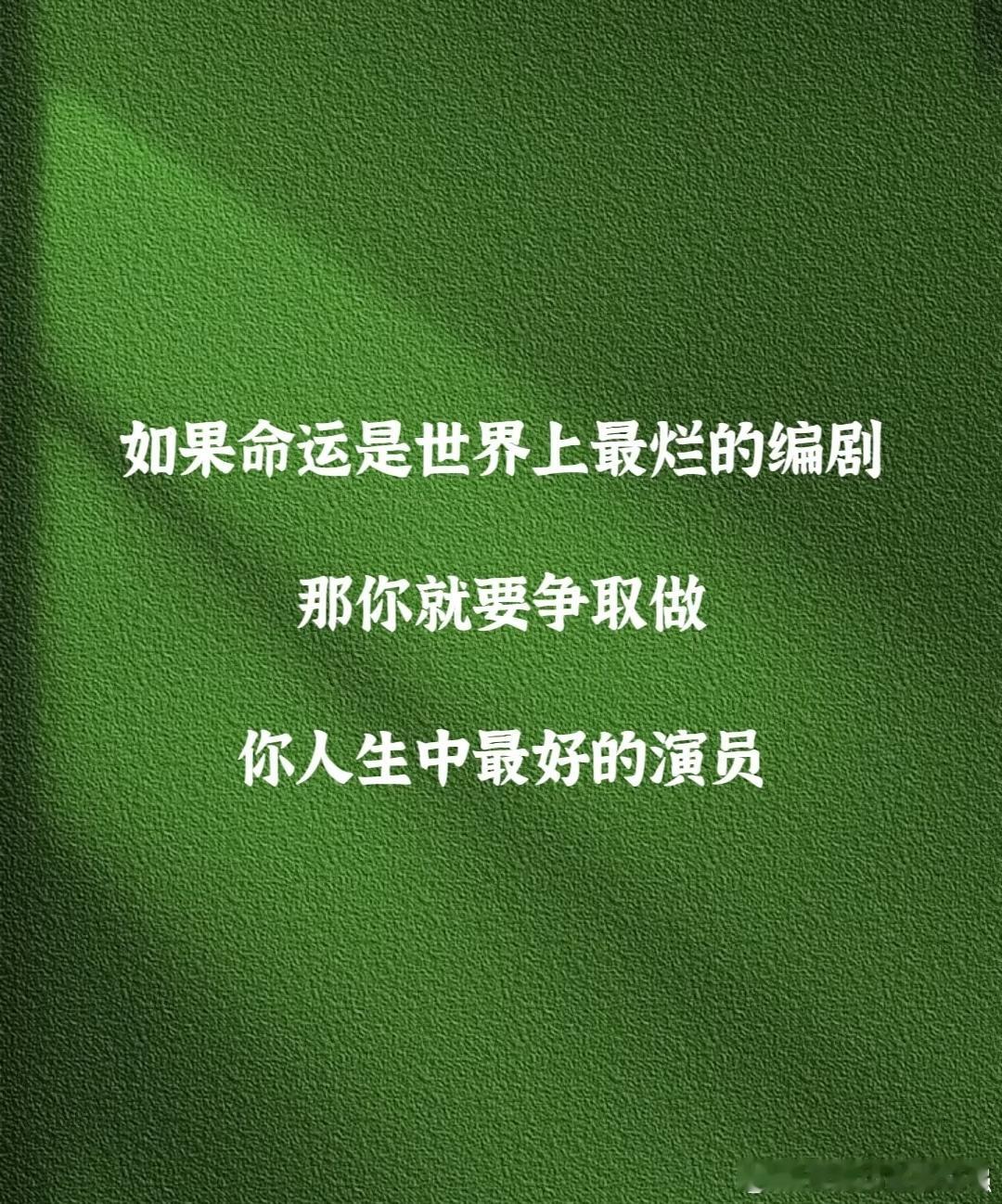 总有一种力量帮助我们度过人生的至暗时刻！​​​