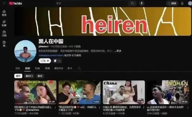一个黑人在外网上发布几百个视频，就是在讲解他在中国如何受中国女性欢迎的，让一百多