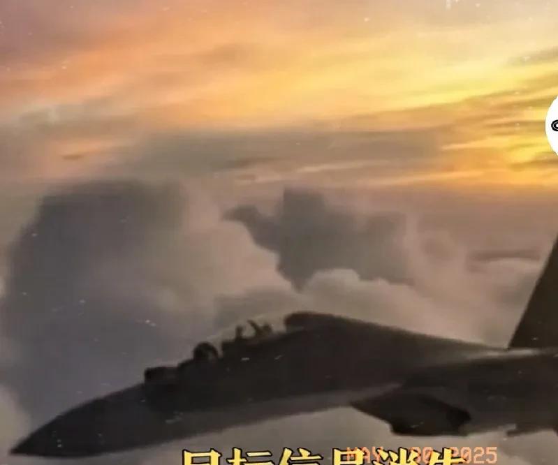 字越少、事越大！是实战还是歼灭战？目标信号消失、判定已摧毁！我军战斗机凌晨出击“