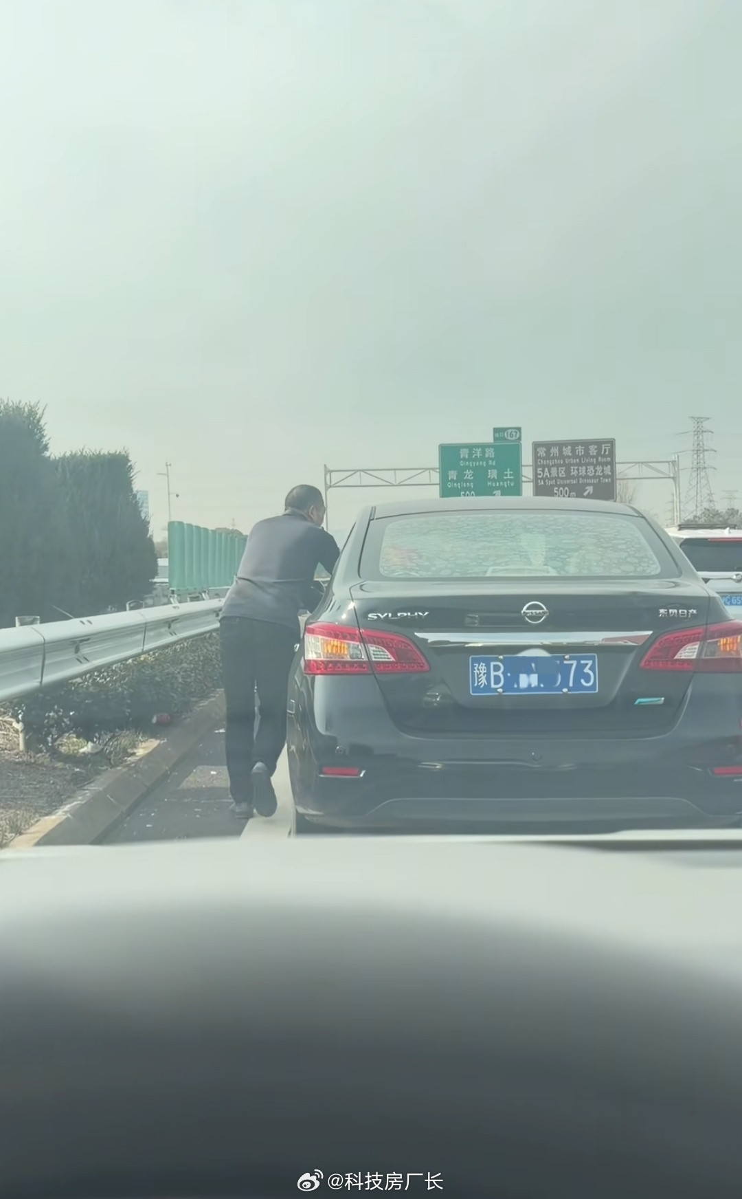 大哥高速堵车从白天推到天黑，果然轩逸油耗不能高