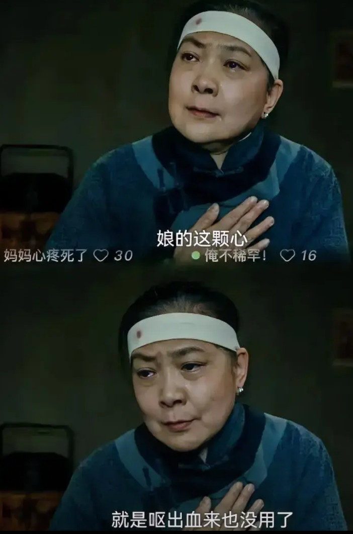 看了《生万物》最新预告，简直要哭晕！宁绣绣新婚当天被土匪劫走，土匪向家里索要