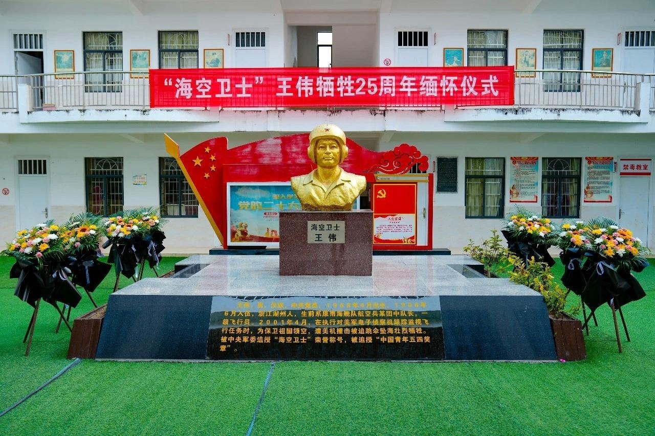 王伟烈士牺牲25年了！25年过去了，4月1日依然不是什么愚人节而是烈士纪念日。2