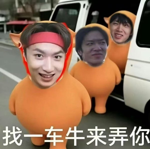 那还是初中生听不得这些豪​