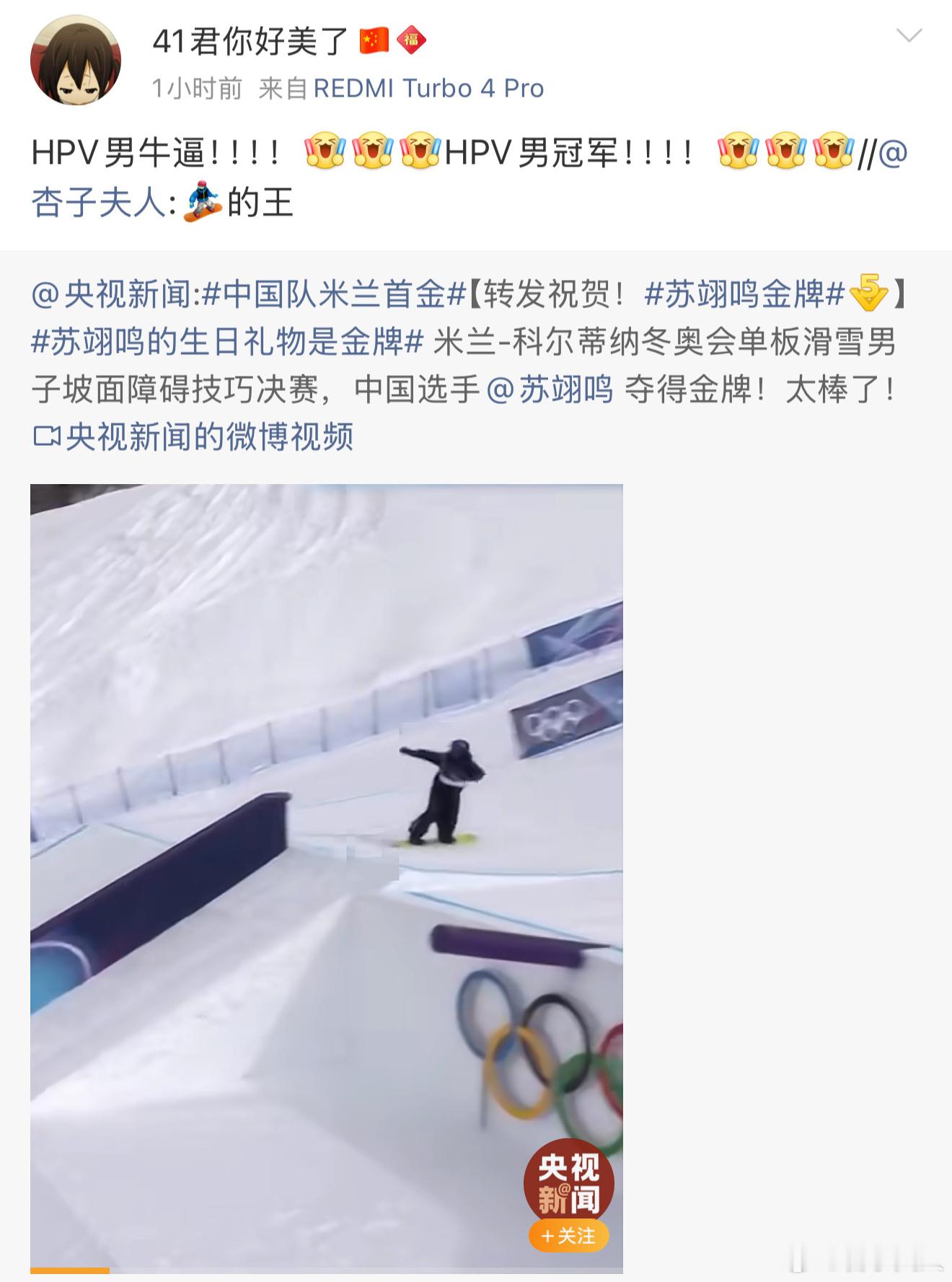 我滴妈招谁惹谁了这什么人关注我