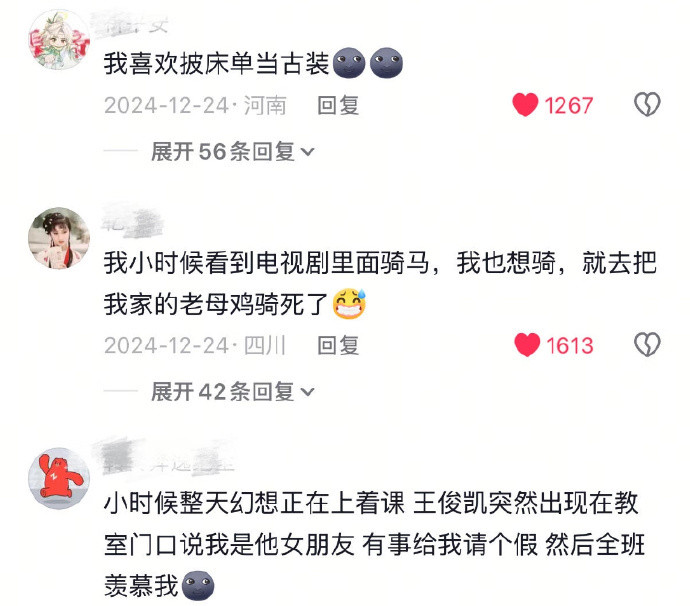 小时候的迷惑行为