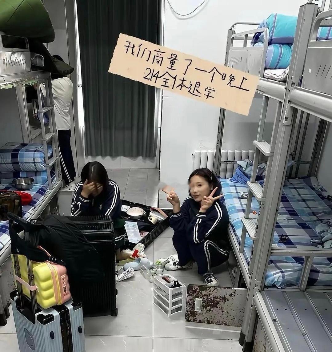 以后她们会后悔今天的冲动吗？