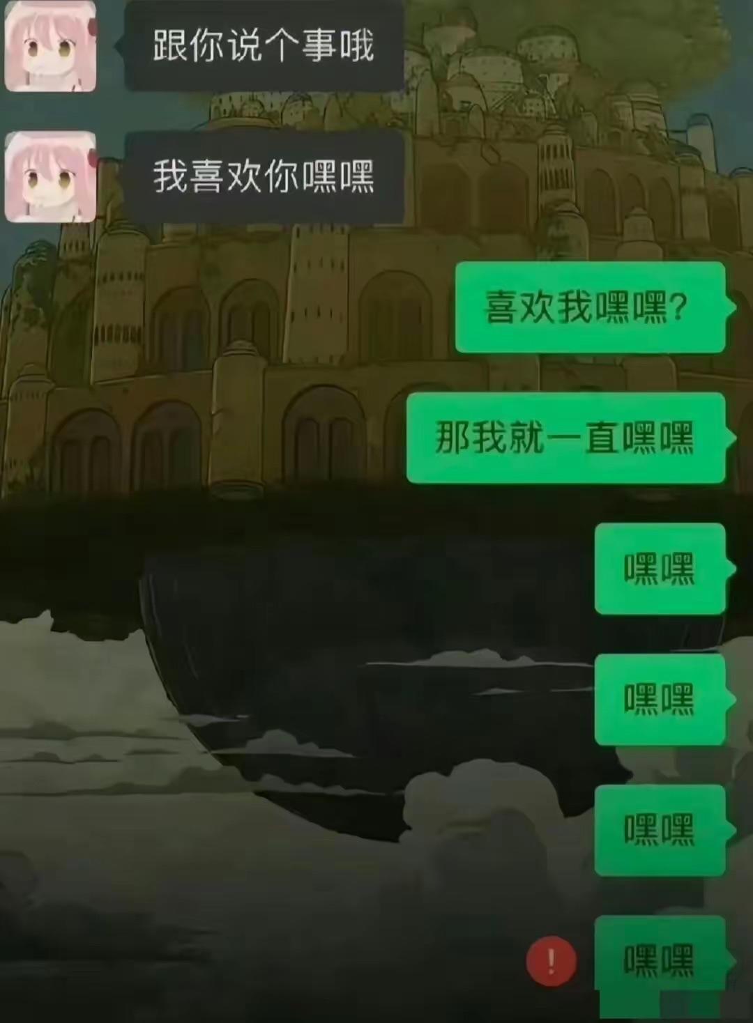 相亲届的乐子真的永远看不完…