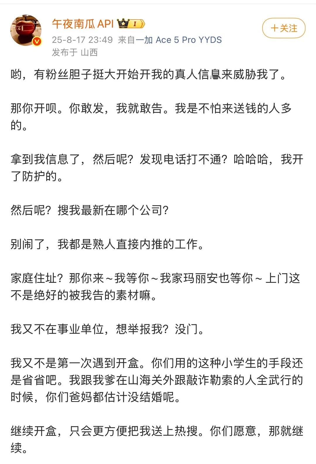 午夜南瓜被开了​​​