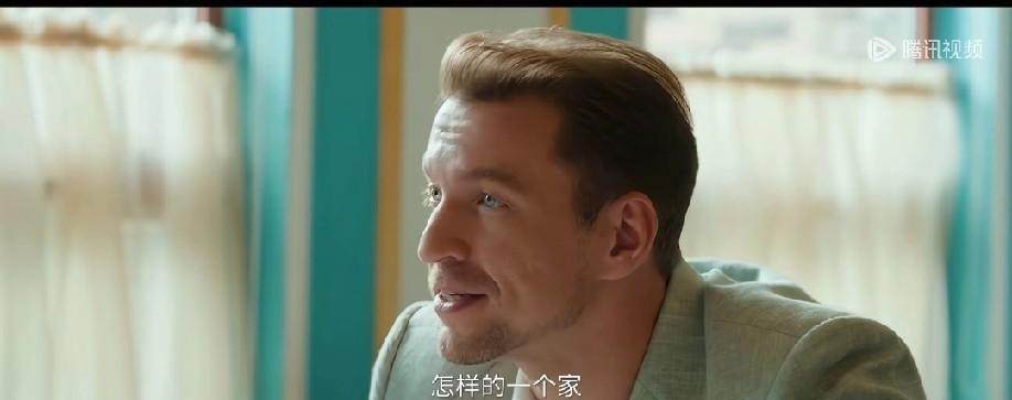 《许我耀眼》巴来金的一句话揭示了一个成功男人的秘诀：等你结了婚就知道，事业只是人