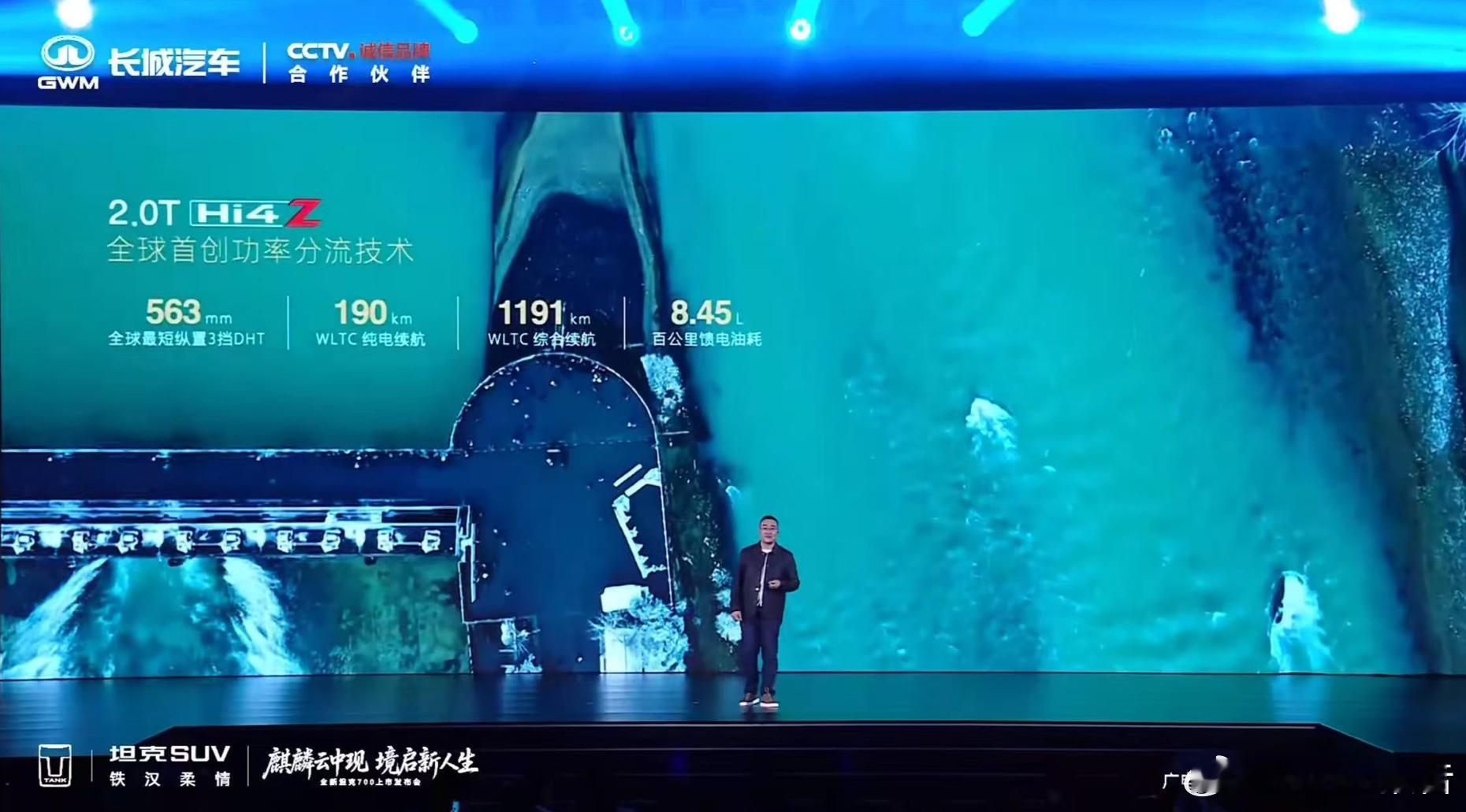 全新坦克700上市42.8万元起4月20日，新款坦克700正式上市，新车共推