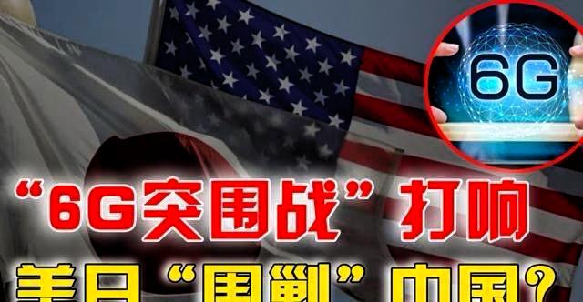 全面突围，罗马尼亚拒绝华为参与5G建设，外媒：开始着急了。华为这个曾经让欧洲国家