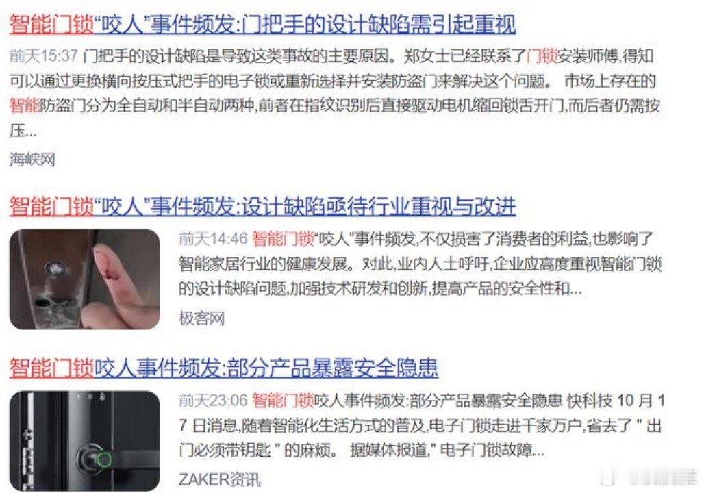 “门夹黄瓜”实验看得我直冒冷汗！传统2.0门锁60mm间距夹断黄瓜的瞬间，不就是