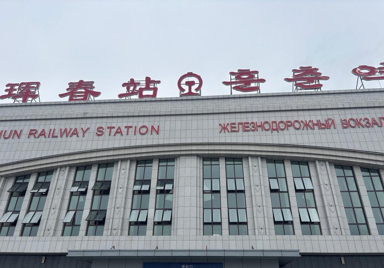 中俄免签后珲春爆火！俄罗斯游客组团来扫货，4天只花600块太香了咱珲春这