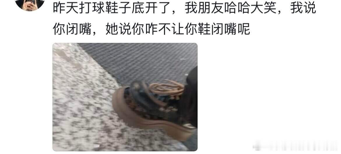 东北人是不是天生就是造梗机器啊🤣👌