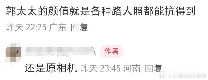 原相机下的方媛原相机下的孕晚期方媛有路人偶遇方媛在工作，原相机下的孕晚期方媛还