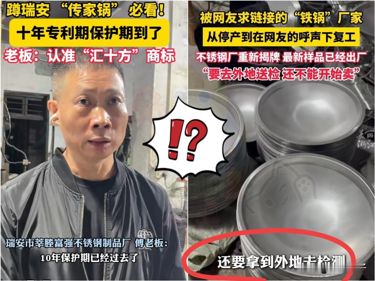 我敢预料瑞安铁锅后期的差评会很多不是因为锅的问题，而是大多数人不会使用导致