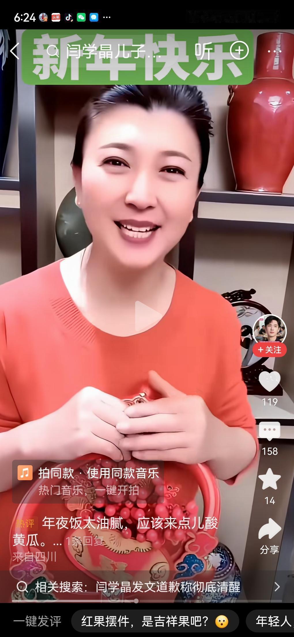 别再瞎传了！以为闫学晶“惹人厌”？是你想多了。最近有人盯着闫学晶，嫌她“叭