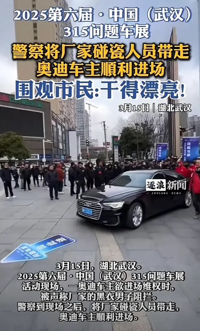 315打假，不是“黄焖鸡”，不是“蜜雪冰”。打开抖音，第一个便是逐浪新闻报道的武