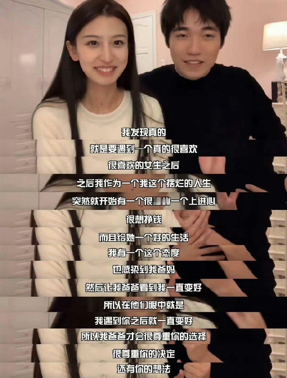 真的建议谈成这样再结婚.​​​