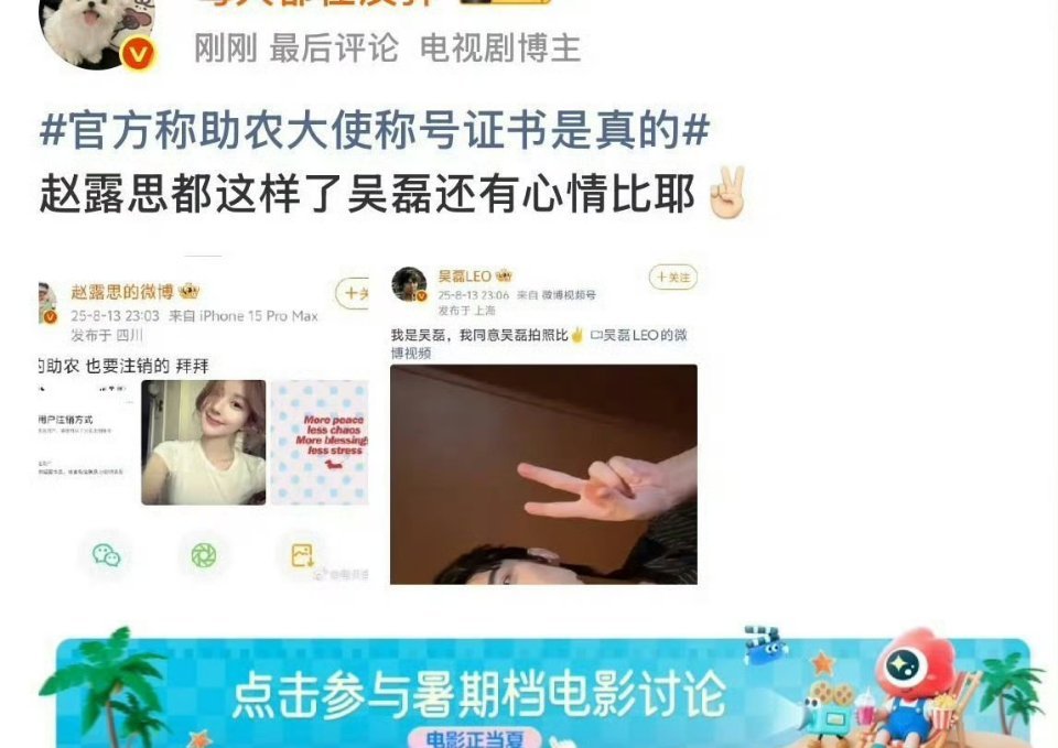 唯粉:你怎么敢吃牛肉面cp粉:这是在力挺啊，感动​​​