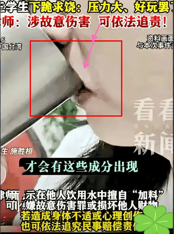 湖南一女大学生去学生家里做家教，喝水时发现水有尿味，气愤之下报警处理，没想到男生