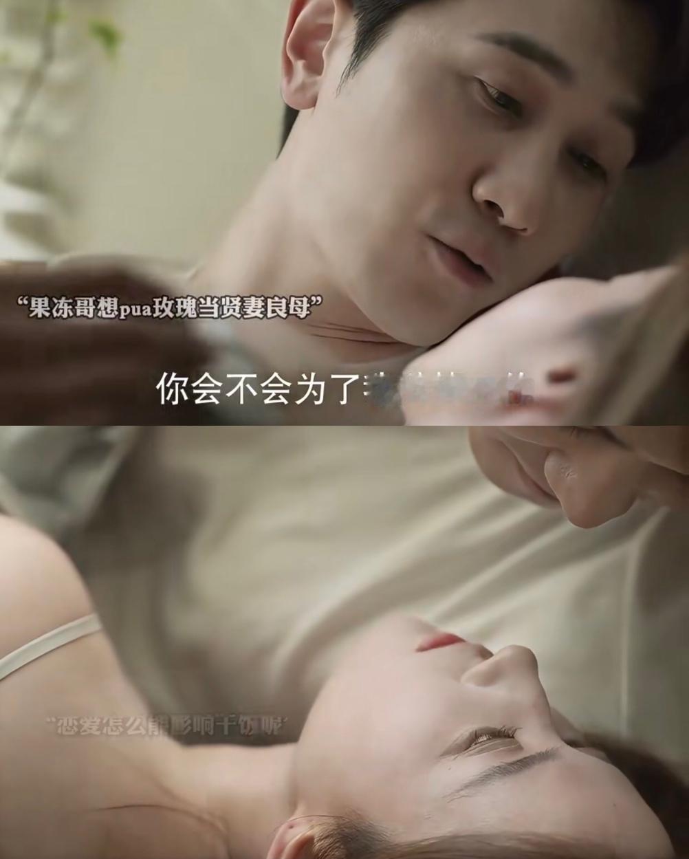 男人都一样，可惜不是所有的女孩都能像玫瑰，看看男人爱你时的情话，你会不会为