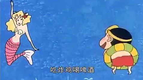 蜡笔小新歌曲谱_蜡笔小新小葵头像(3)