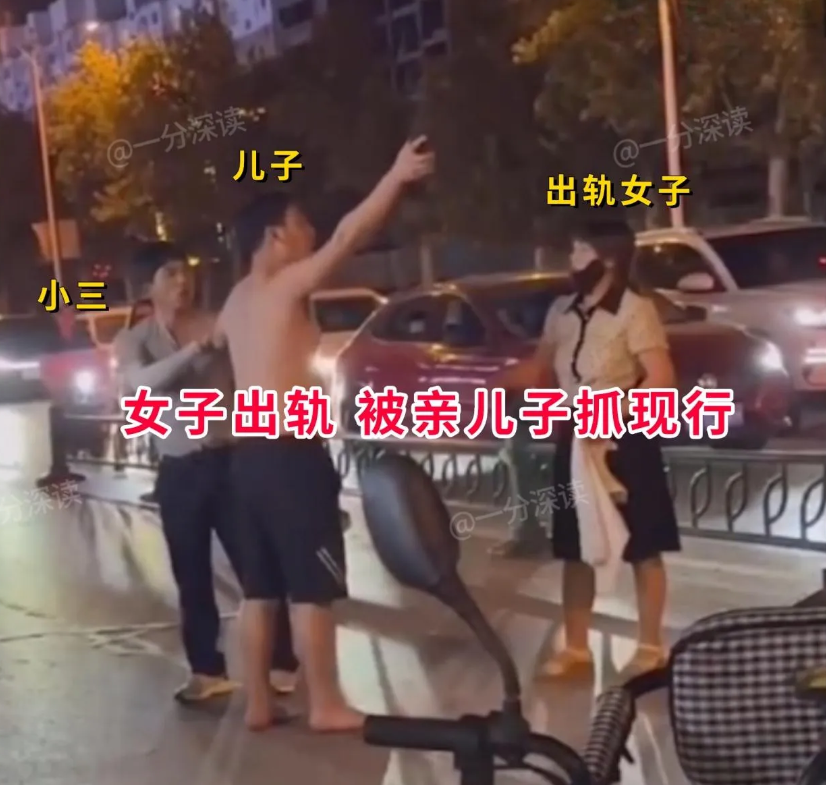 6月13日，女子出轨被儿子抓包，立刻打电话通知老爸邀功。女子阻拦不及，直接瘫坐在