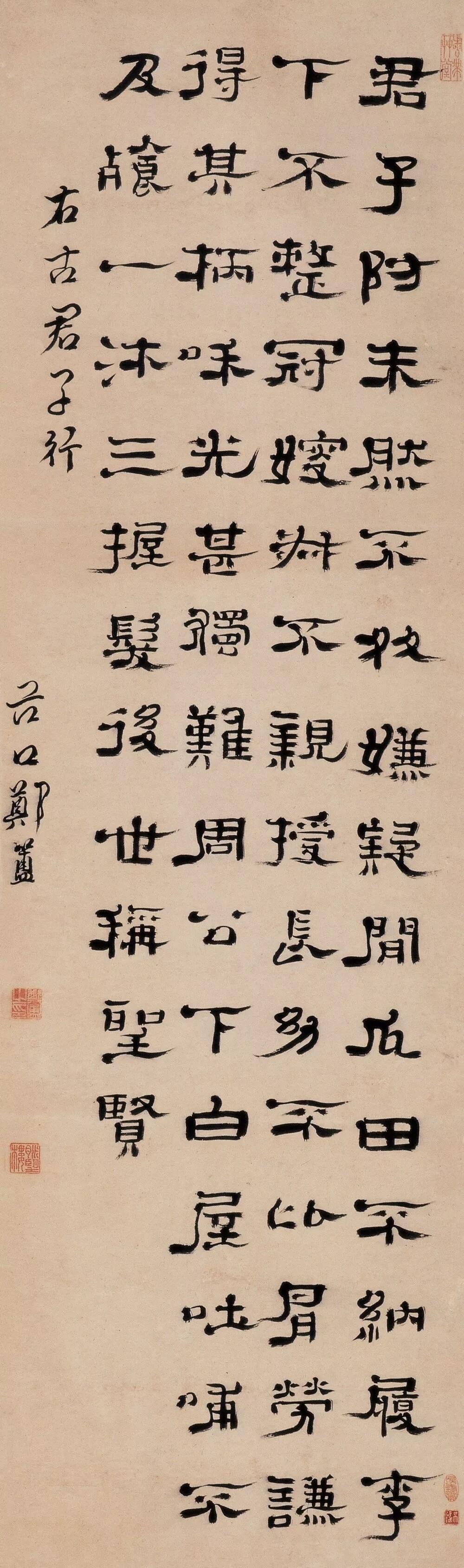 后人将郑簠与郑板桥合称“二郑”，各以隶书和六分半书名世清代书史上，郑簠和郑燮